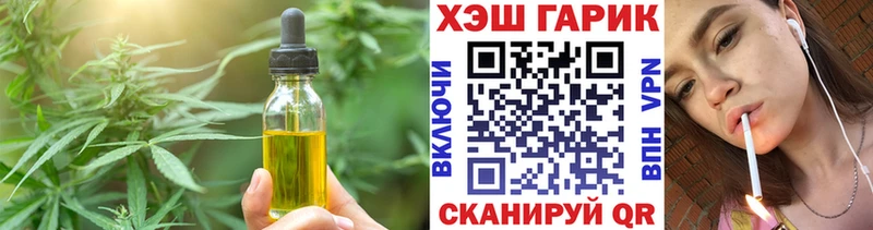 Купить где  Билибино  Еда ТГК марихуана 