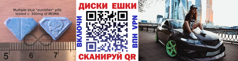 ЭКСТАЗИ таблы  Купить где  Билибино 