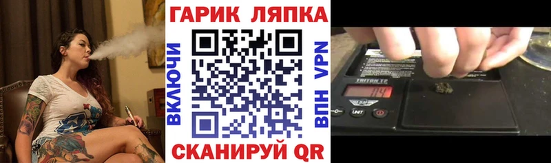 Купить закладки  Билибино  Гашиш VHQ 