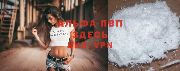 ALPHA-PVP Каменка