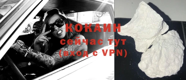 экстази Каменск-Шахтинский