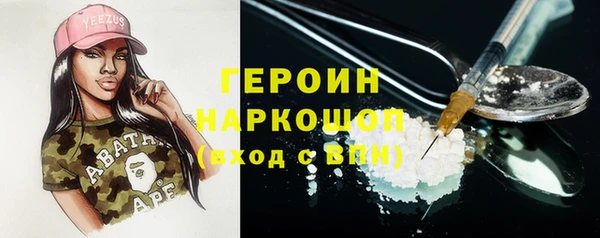 экстази Каменск-Шахтинский