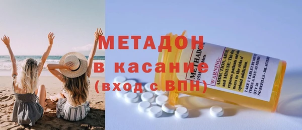экстази Каменск-Шахтинский