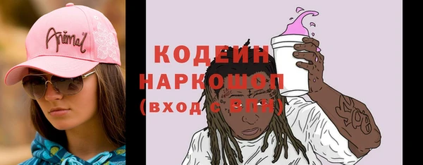 экстази Каменск-Шахтинский