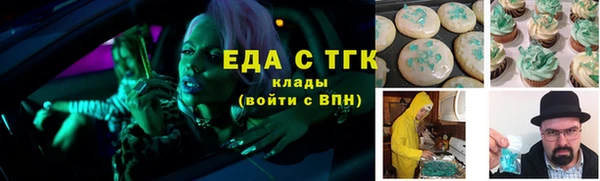 экстази Каменск-Шахтинский