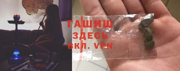 экстази Каменск-Шахтинский
