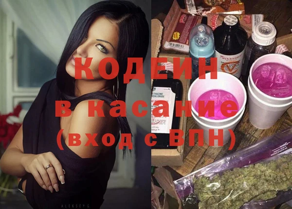 экстази Каменск-Шахтинский
