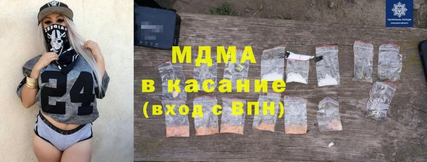 экстази Каменск-Шахтинский