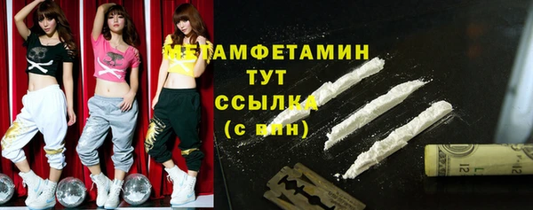 экстази Каменск-Шахтинский