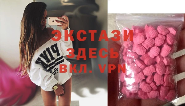 экстази Каменск-Шахтинский