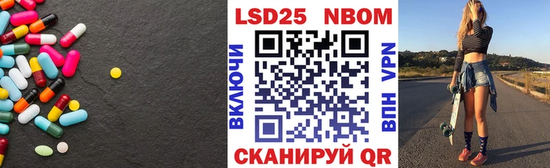 Купить где  Билибино  LSD-25 экстази ecstasy 