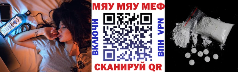 Купить Билибино Меф кристаллы