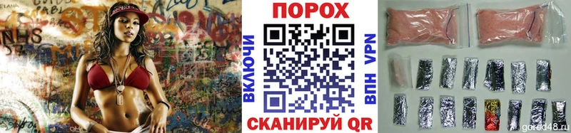 Метамфетамин пудра  Купить закладки  Билибино 