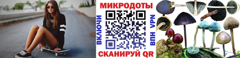 Купить где  Билибино  Галлюциногенные грибы мухоморы 
