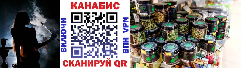 Купить закладки  Билибино  Каннабис Amnesia 